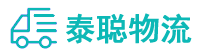 重庆到呈贡区物流公司